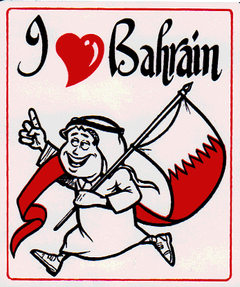 Bahrain - Manama